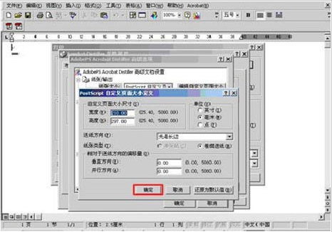 怎么把jp来自g转换成pdf