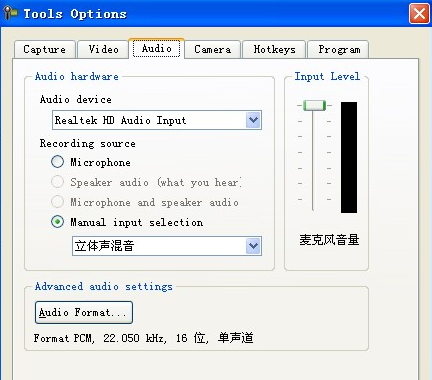 camtasia studio 6如何录制电脑里的声音