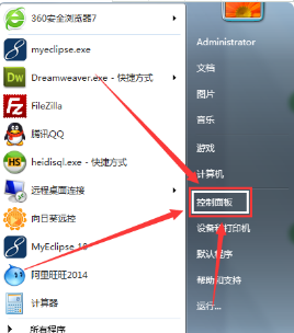 内部版本7601来自windows7旗舰360问答版激活密钥