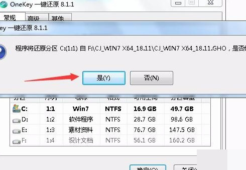 应用程序无法正常启动(0xc0曲呢绍纸决治要于000005)。win7 64位!!