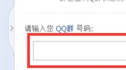 QQ群被封了。怎么申述 ？