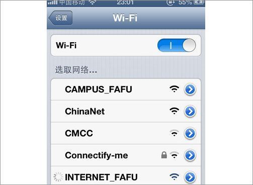 苹果手机在公司为什么连不上wifi？