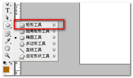 PS中如何可以画出劳航取边框为虚线的矩形？