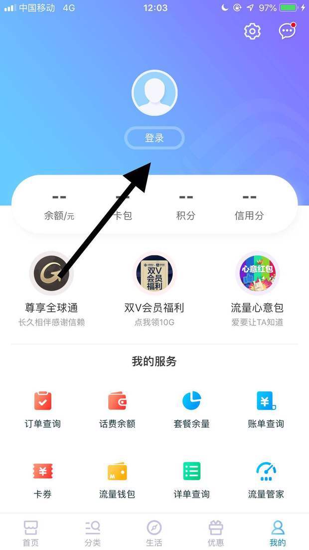 中国移动物联卡手机号如何查询？