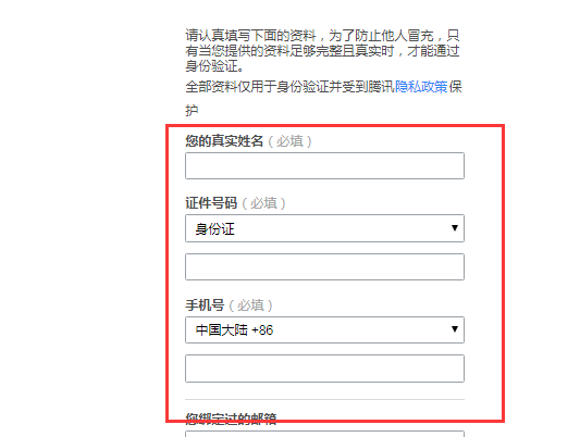 qq密码忘了手来自机号也换了一个好友也没有怎么办