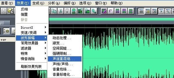 求一个可以从歌曲中提取伴奏的软件 有没有这句映例种软件