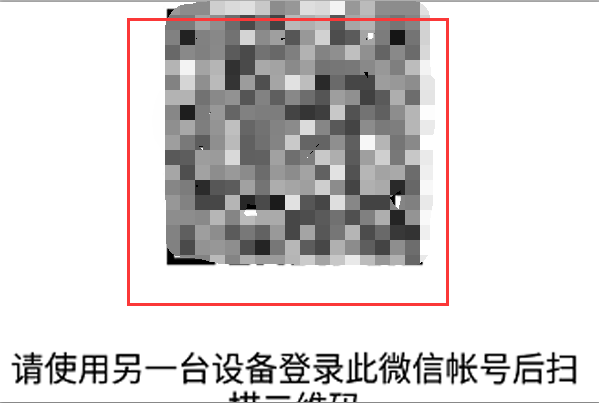 微信记录怎么转移到新手机 微信信息转移到新手机如何