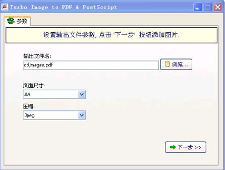 怎么把jp来自g转换成pdf