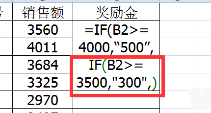 excel中if 函数如果有两个条件，怎么输公式