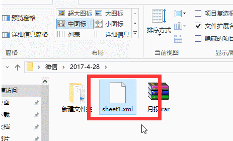 wps表来自格工作表被保护 但是密码忘记年安了 怎么撤销保护呢