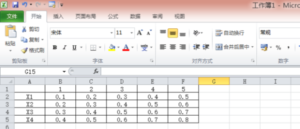 在电脑上制作表格的步骤是什么？