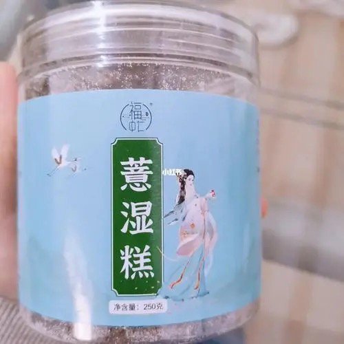 薏湿糕哪个牌子比较正宗？