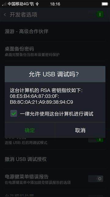 用转移到ios，安卓手机和6s准备好后显示“无法迁移”然后连接中断是怎么回事？