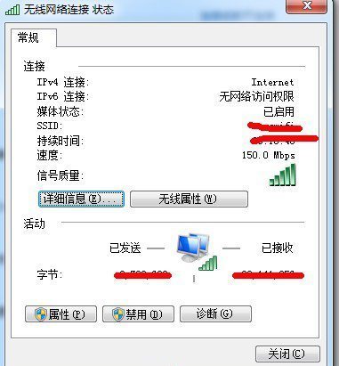 win7系统怎么查看无线网卡是不是千兆网卡