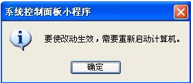 电脑经常提醒虚拟内存最小值太低怎么办啊（有图）