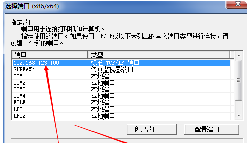 佳博热敏小票打印机gp一58mb111怎样安装