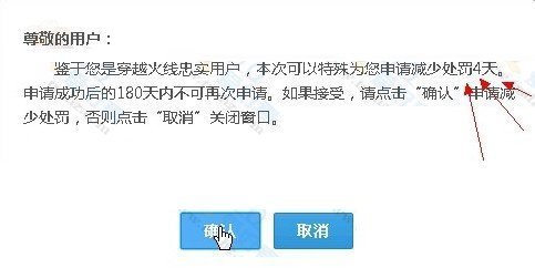 cf封号如何官网解封