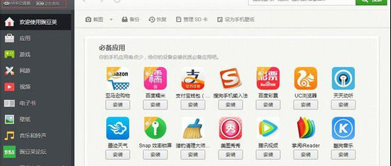 用转移到ios，安卓手机和6s准备好后显示“无法迁移”然后连接中断是怎么回事？