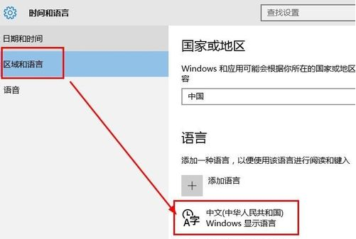 win10输入法总是只能输入英文，怎么设置输入中文