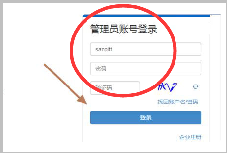 钉钉后台需要管理员账号登录吗？来自