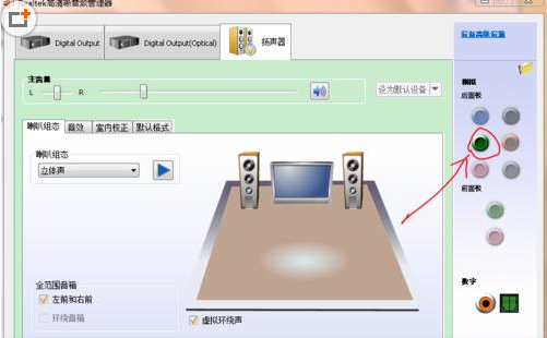 怎样设置台来自式电脑声音外放