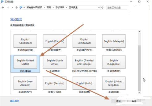 如何设置Win10拼音输入法默认英文模式来自