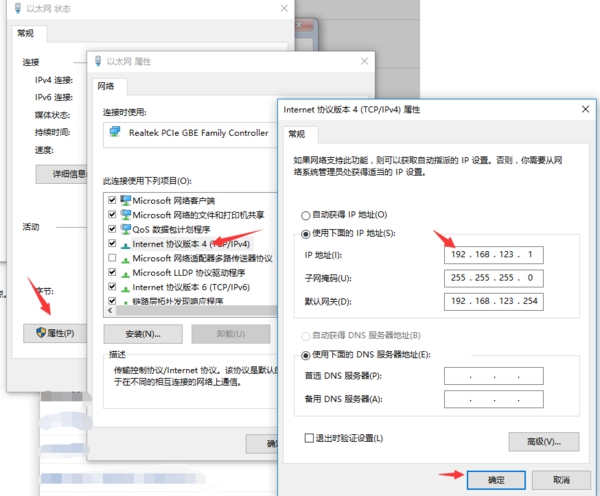 佳博热敏小票打印机gp一58mb111怎样安装