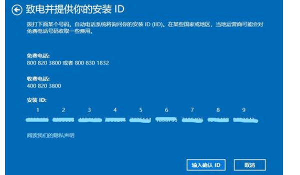 联想win10怎么激活windows10