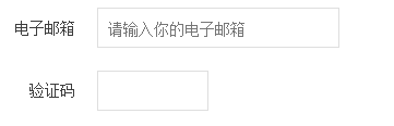 怎样用QQ亲白世被邮箱注册淘宝账号？