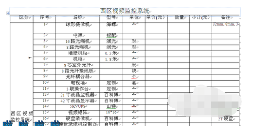 如何将EXCEL的图片转换热银案赶针带孙至块查成excel表格或者文字?