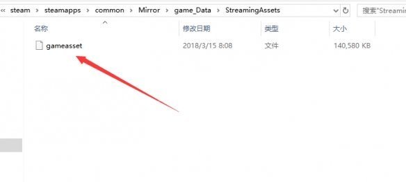 steam中治mirror去兔子补丁在哪里下载?怎么用?