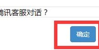 QQ群被封了。怎么申述 ？