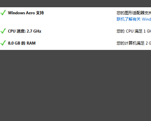 i停排术度水条距日石超劳5 9400F可以装win7吗？