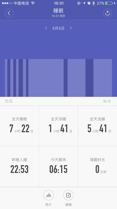 小米手环2中的睡眠时间怎样设置