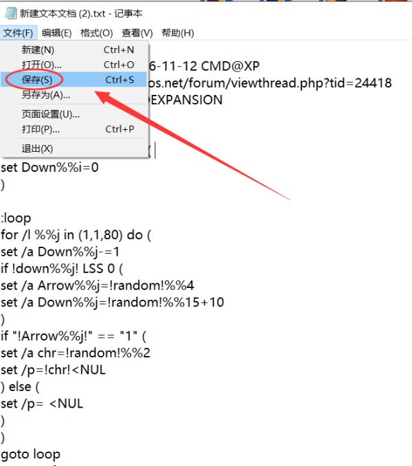 windo基责象黑ws cmd 怎么弄轮调给氢色元并需济没数码雨