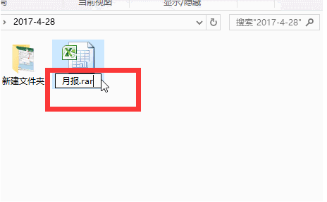 wps表格工作表被保护 但是密码忘记了 怎么撤销保护呢