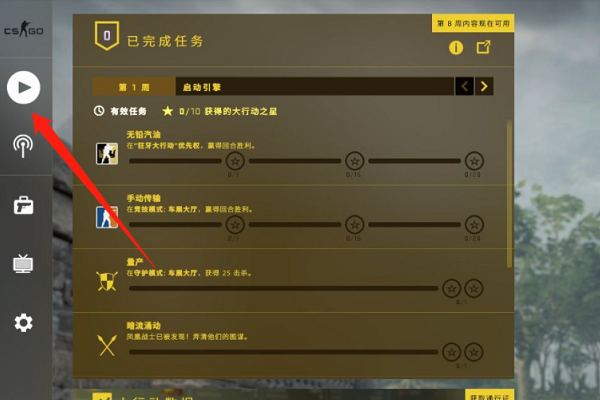 csgo躲猫猫来自模式在哪