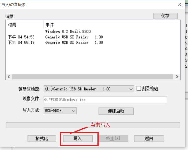 怎么制作wi来自n10u盘启动盘制作工具