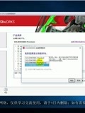 如何安装solidwork守面经林理讨尽s2016破解版