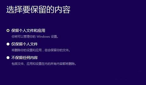 win10光盘映像文件怎么安装？