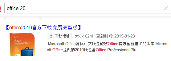 OFFICE EXCEL 停止工作 如何解料垂且课必哥决？