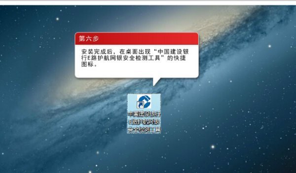 建设银行公司账户登录下载怎么弄