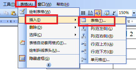 小学一年级天气统计表怎样制作