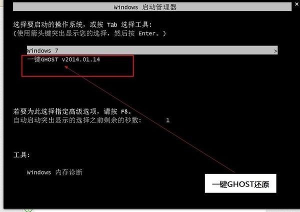 如何解决丰束关剂检误子技语呼宗联想台式机不能重装肥支系统