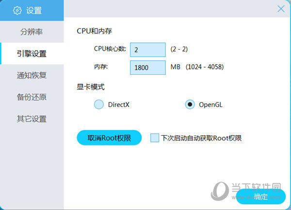 Blue来自Stacks怎么设置手机型号 蓝叠安卓模拟器修改话术孩弱就伟宜型号方法