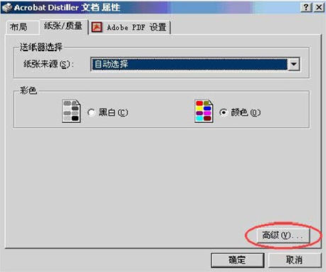 怎么把jp来自g转换成pdf