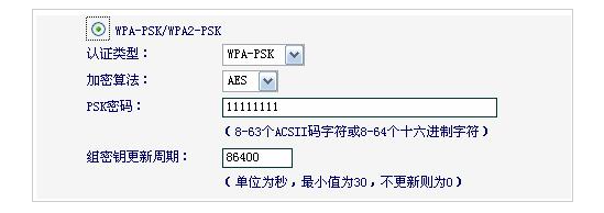 怎样设置路由器让上网的速度快一些盾难军口？