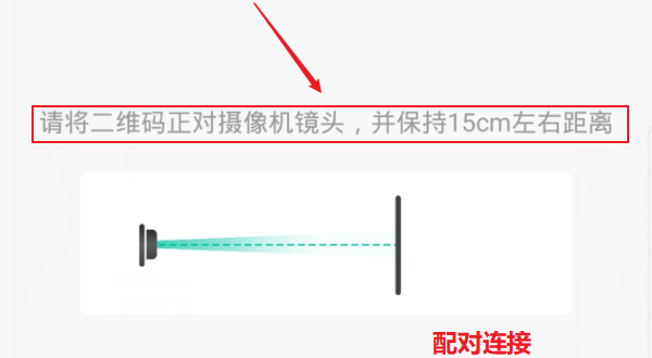 小米米家智能摄像机云台版怎么都连接不上