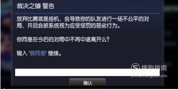 lol低优先级队列打多少局消除