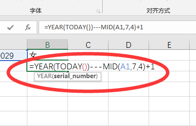 wp来自s表格怎么在身份证号码中提取年龄和性别